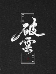 英语课代表的b真紧